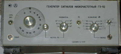 Generaator